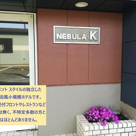 Hotel Nebula K Kumagaya Zewnętrze zdjęcie