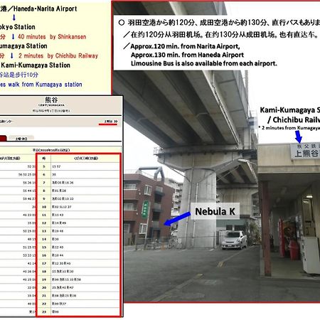 Hotel Nebula K Kumagaya Zewnętrze zdjęcie
